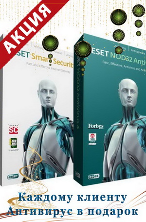 nod32_akciya_big